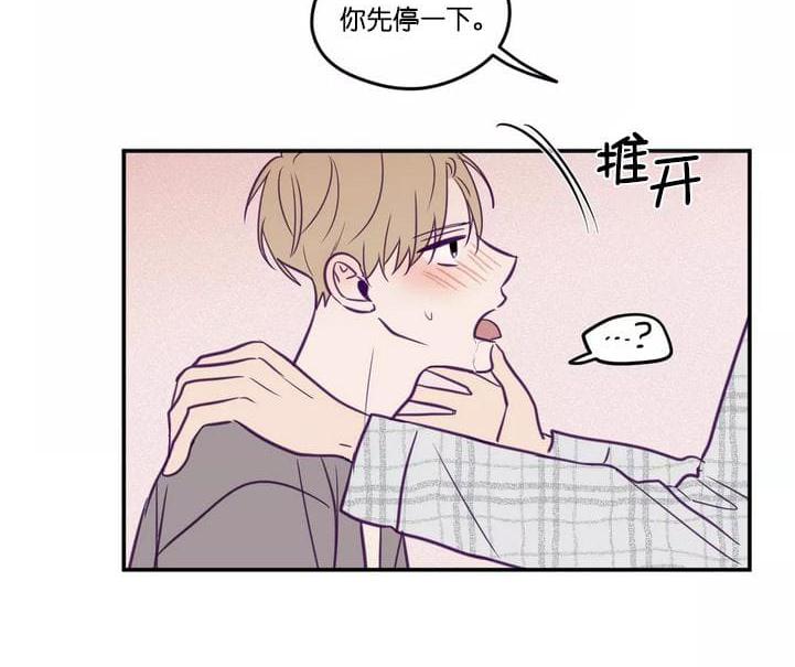 第33话4