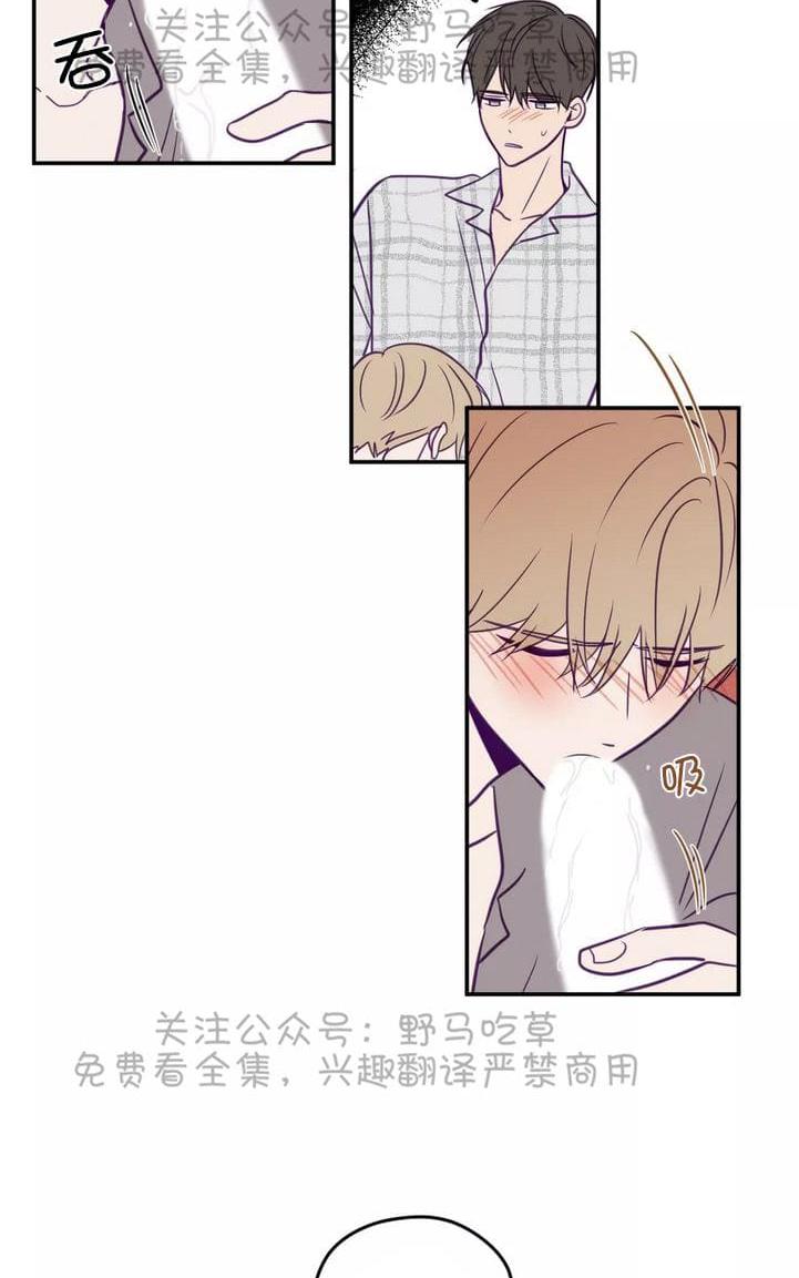 第33话3