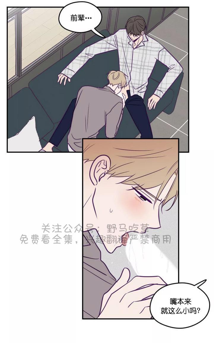 第33话0