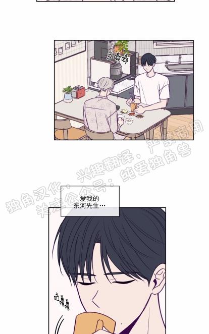 第84话4