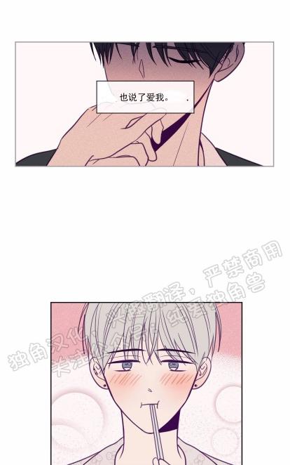 第84话3