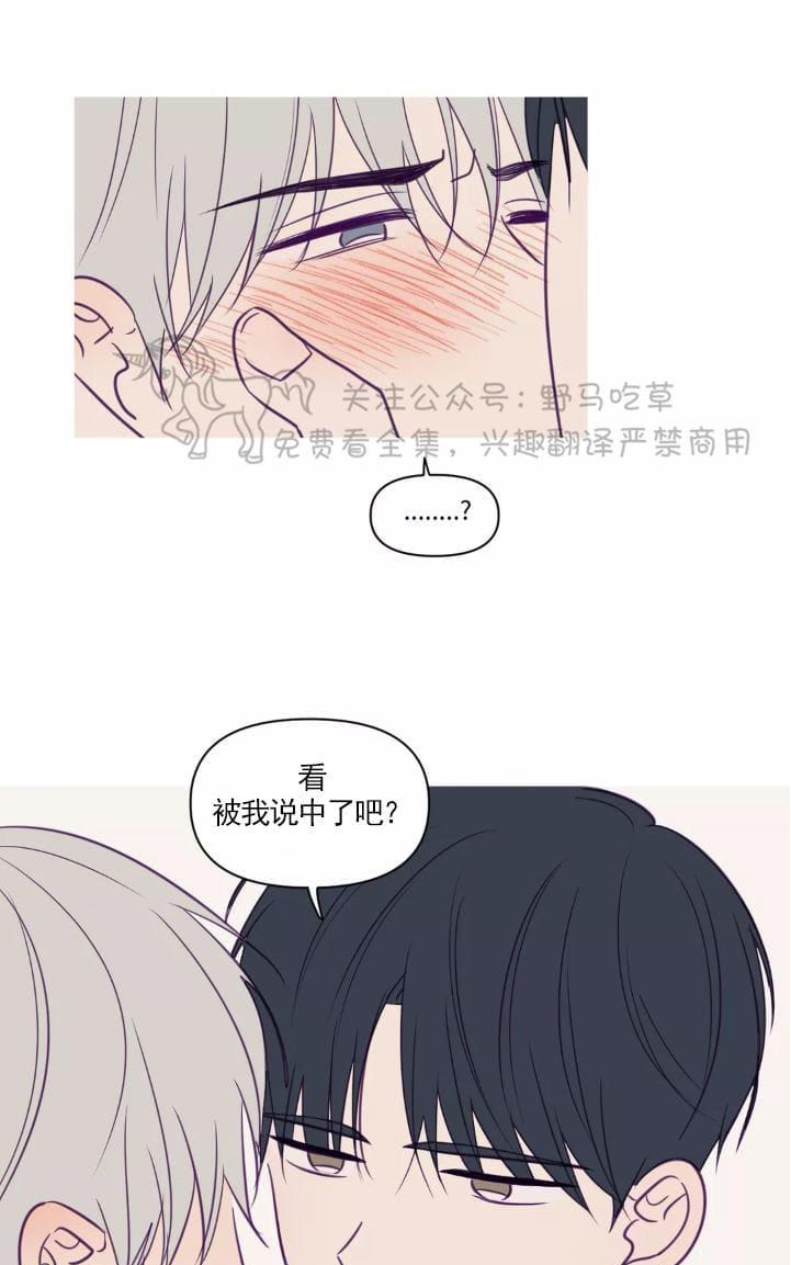 第53话4