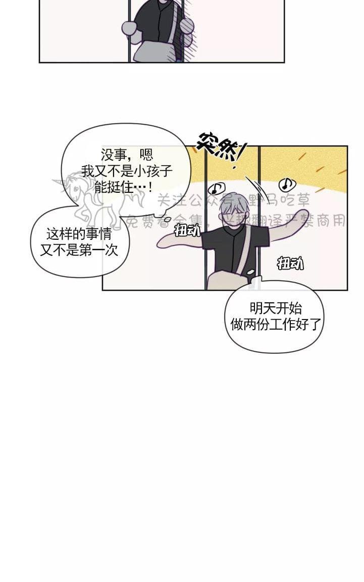 第53话3