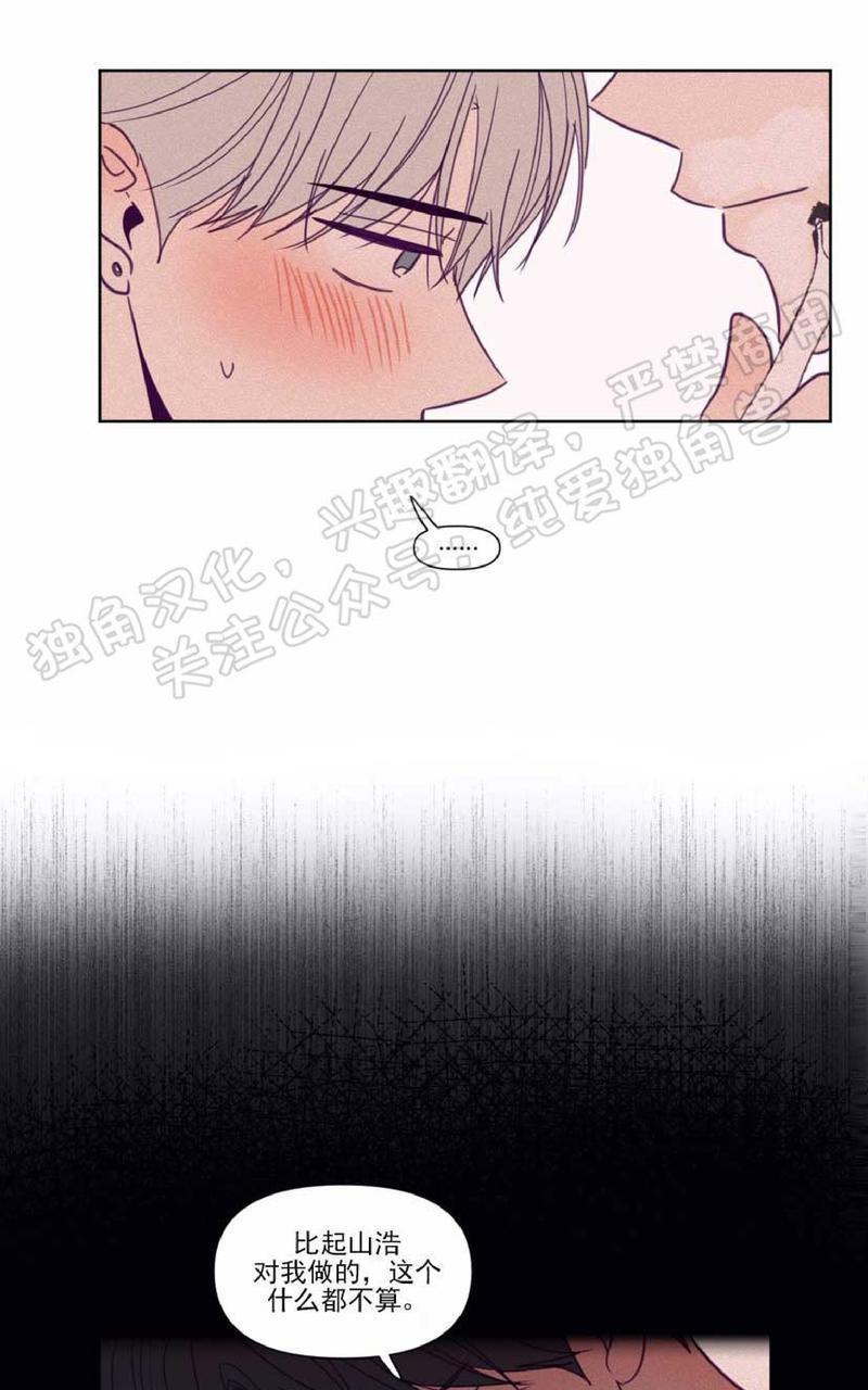 第79话4