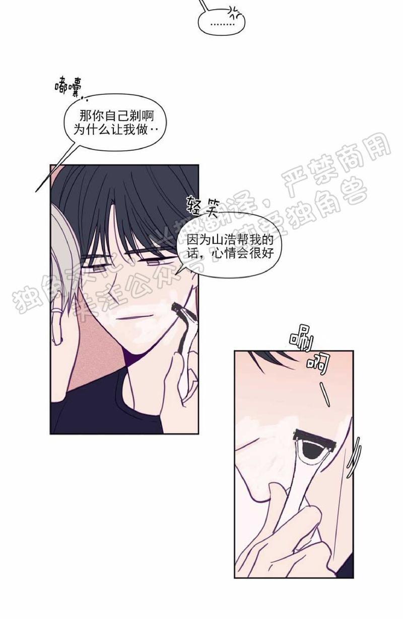 第79话2