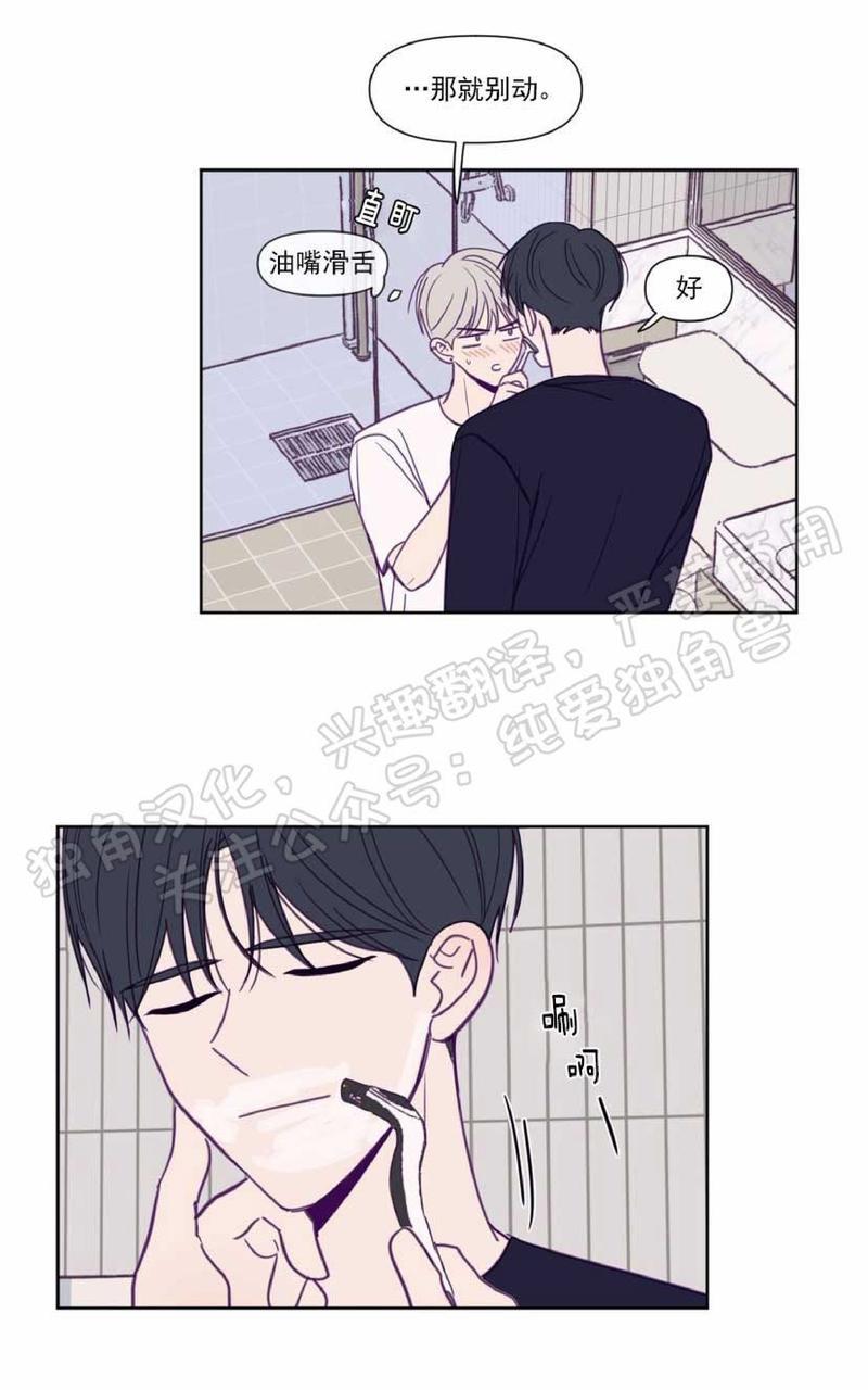 第79话3