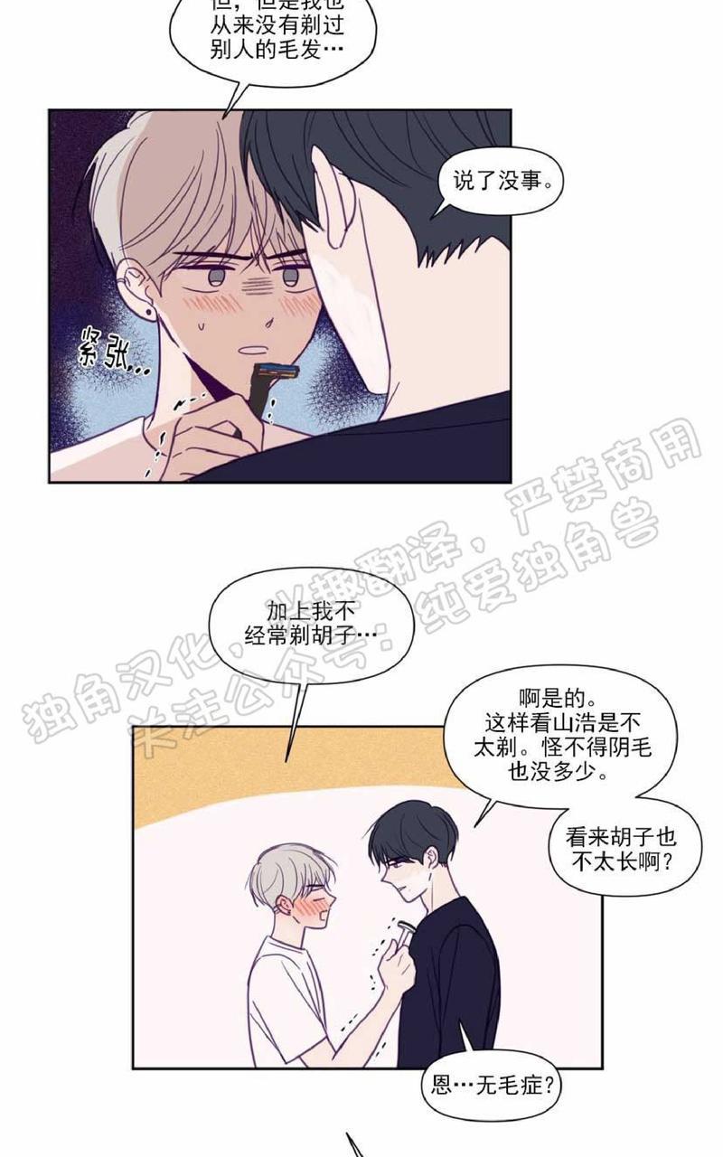 第79话1