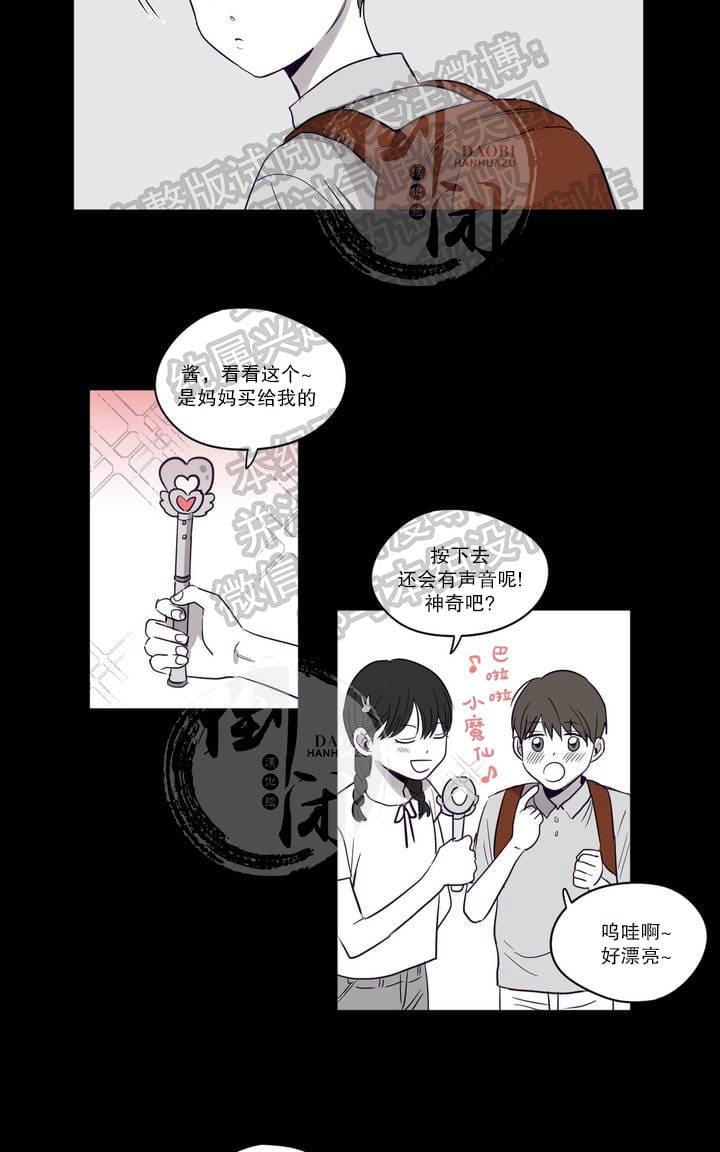 寻景镜头漫画资源漫画,第1-2话4图