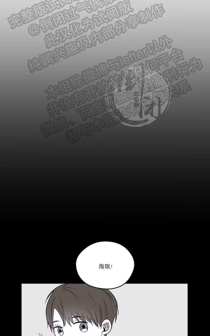寻景镜头漫画资源漫画,第1-2话3图