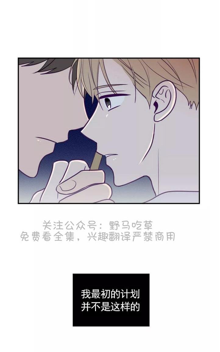 寻景镜头漫画资源漫画,第36话2图