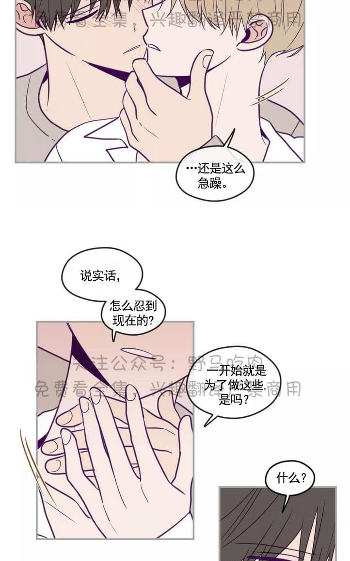 第26话2