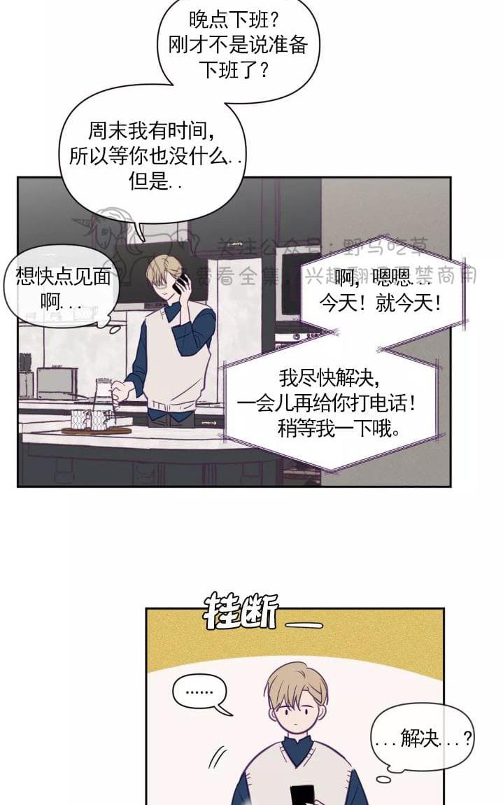 第49话1