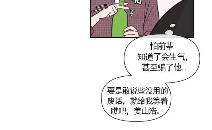 第49话4