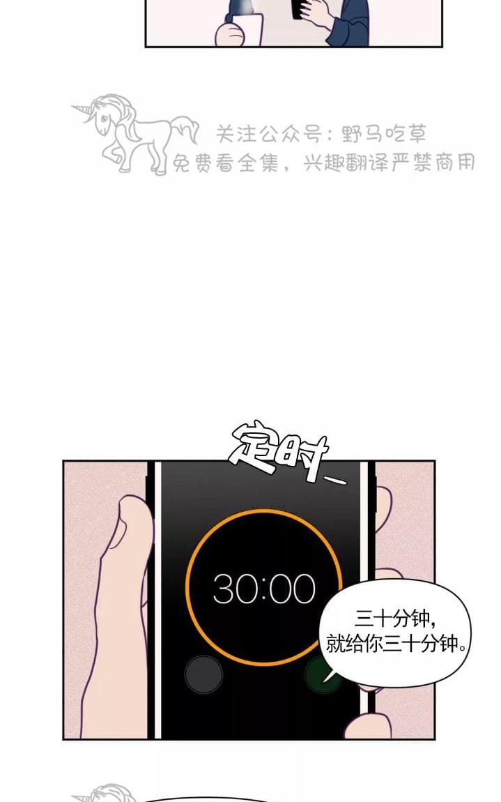 第49话2