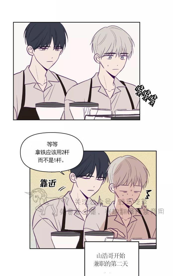 第52话4