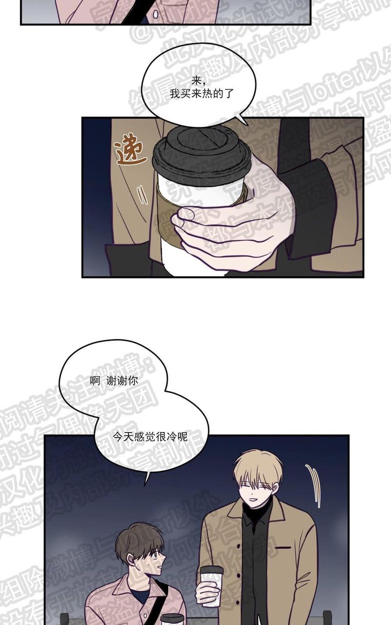 寻景镜头漫画资源漫画,第14话3图