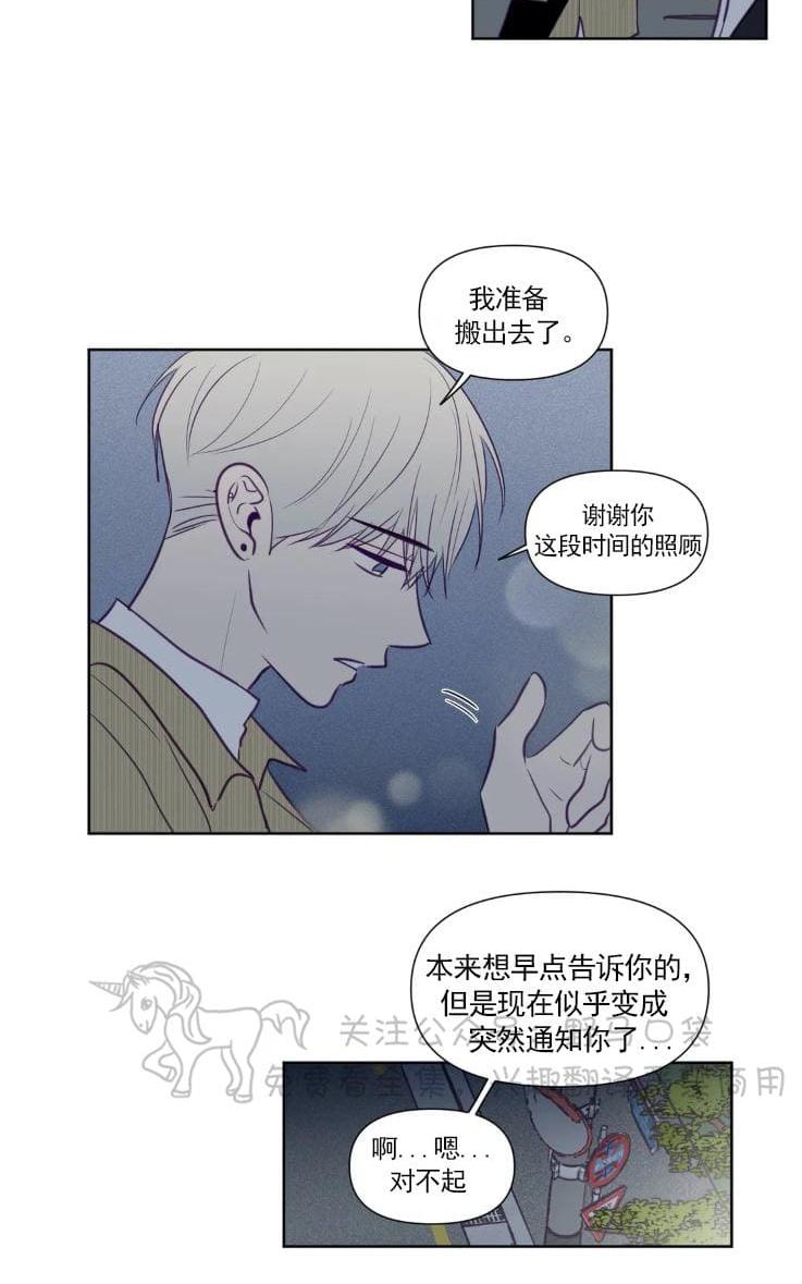 第66话2