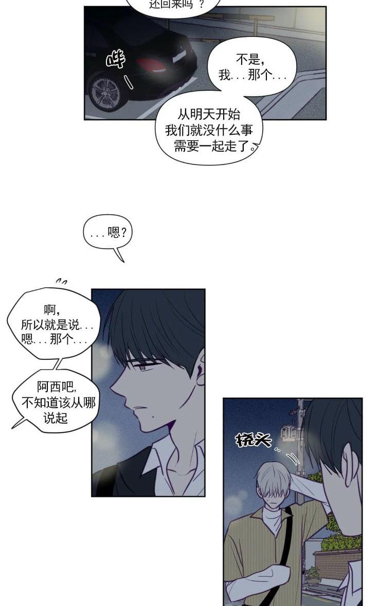 第66话1