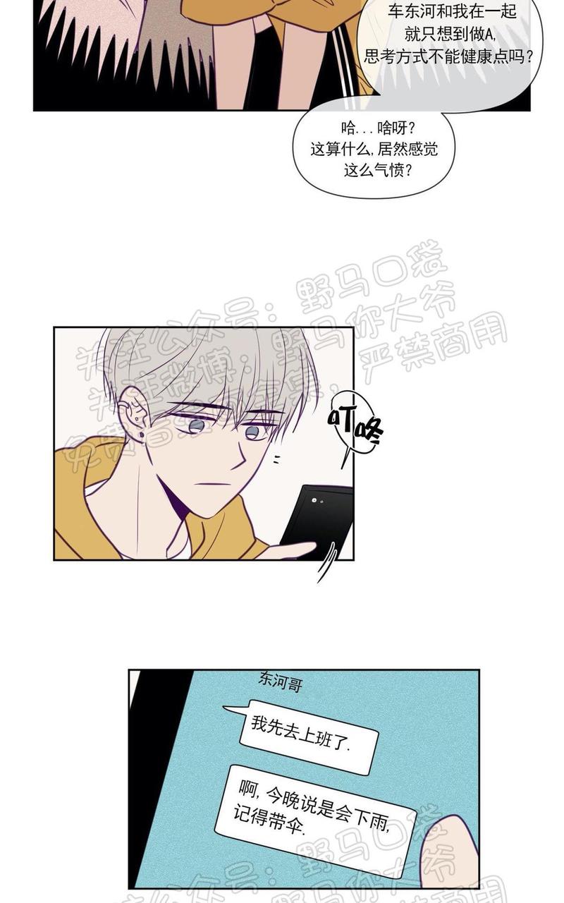 第71话4