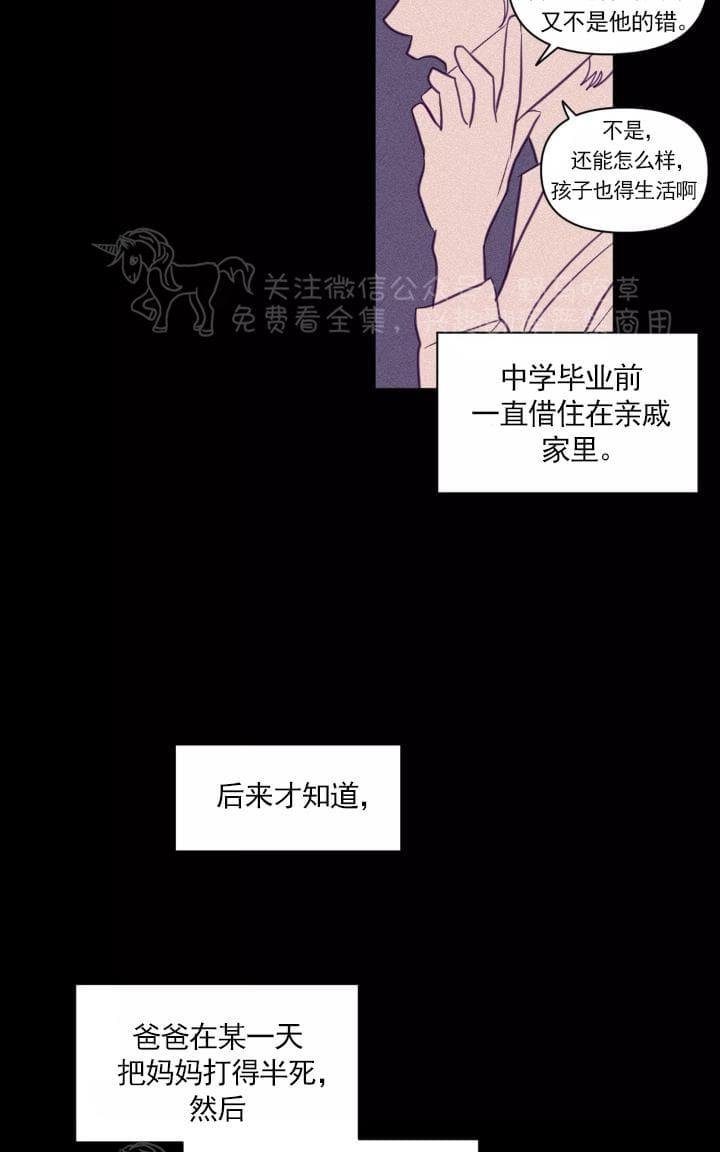 第64话4