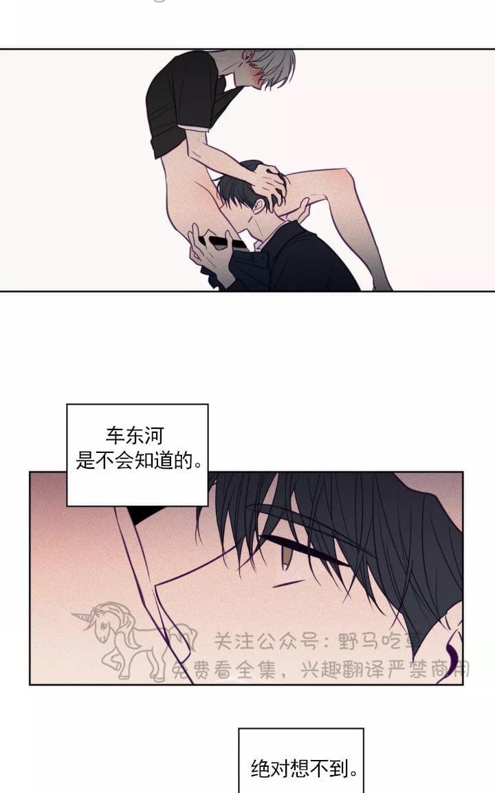 第64话4