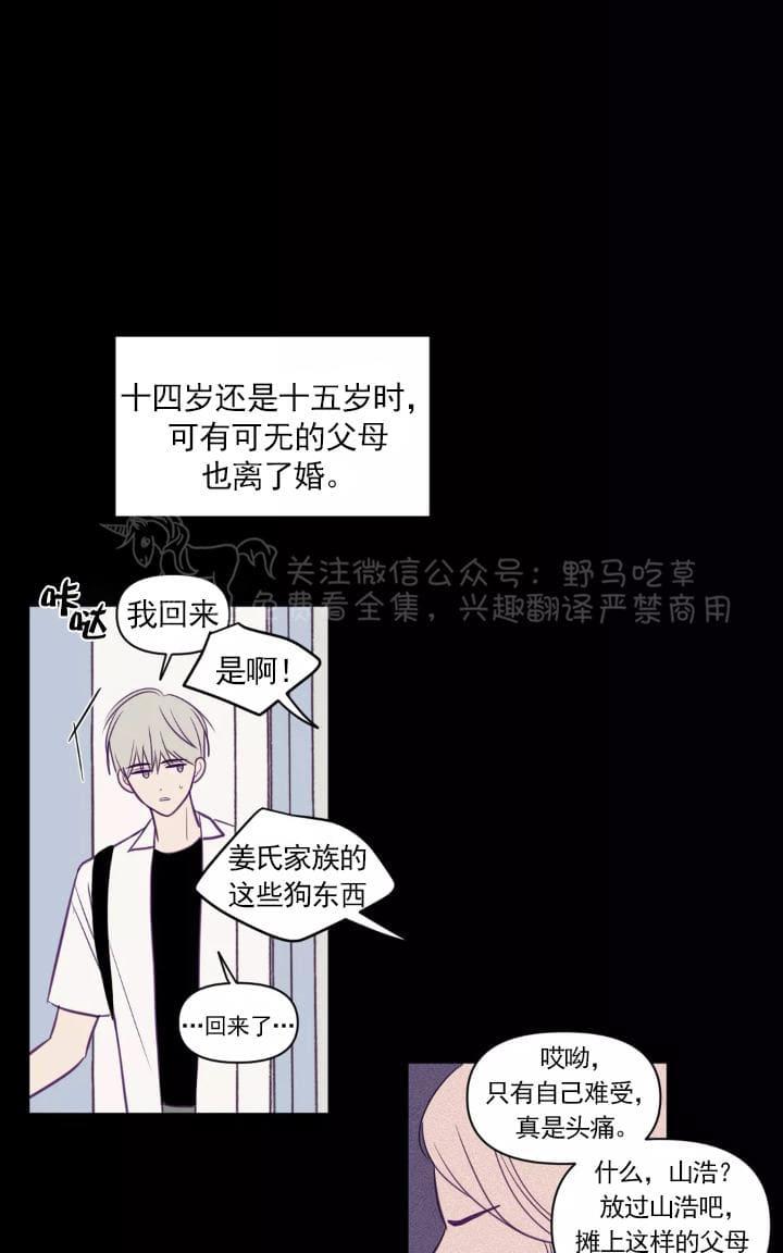 第64话3