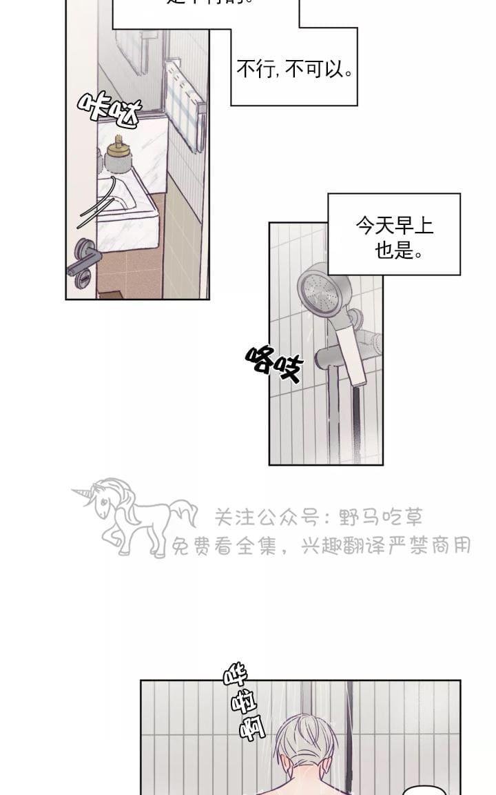 第64话1