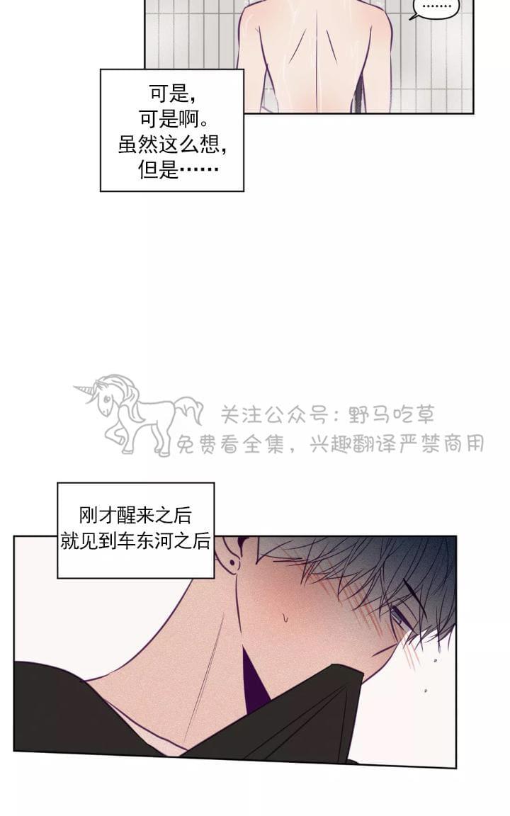 第64话2