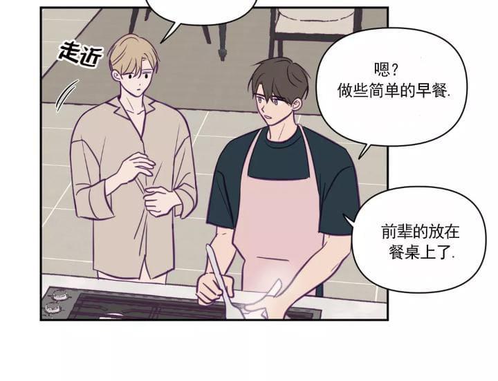 第46话4