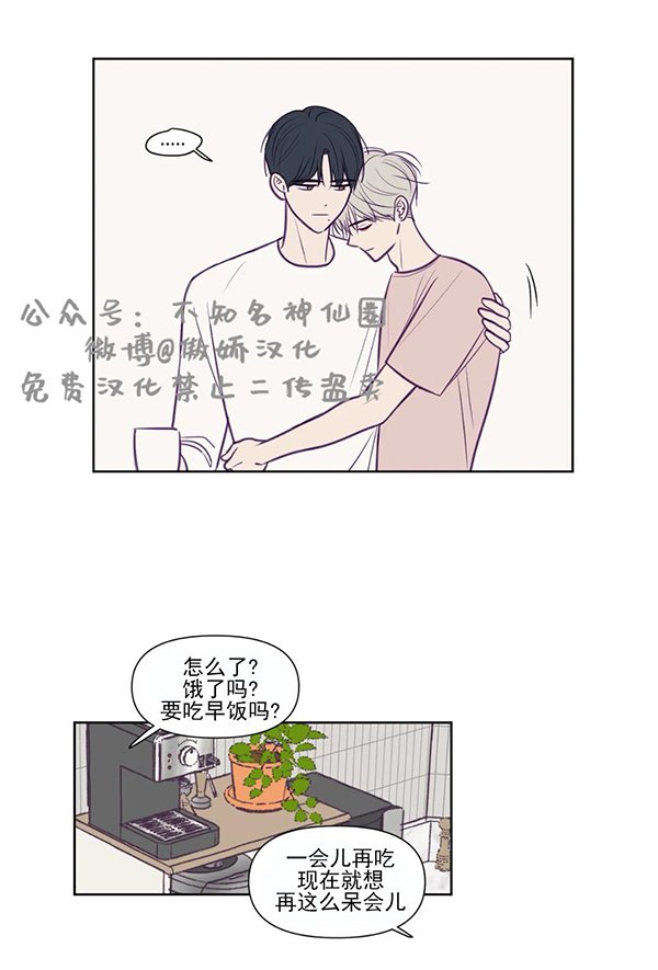 第74话4