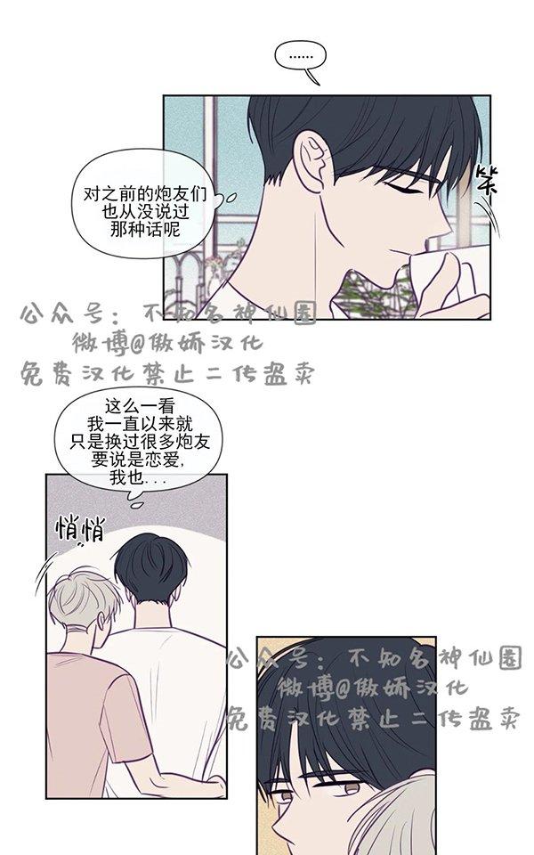 第74话2