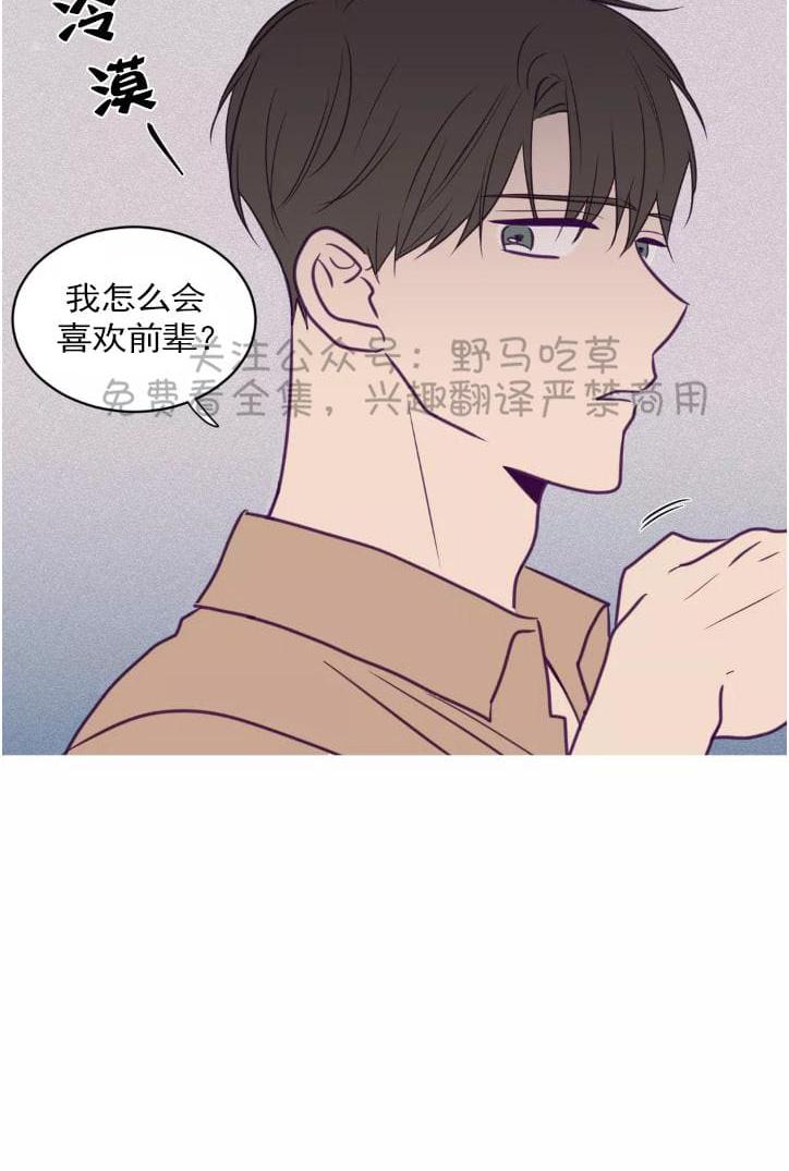 第41话2