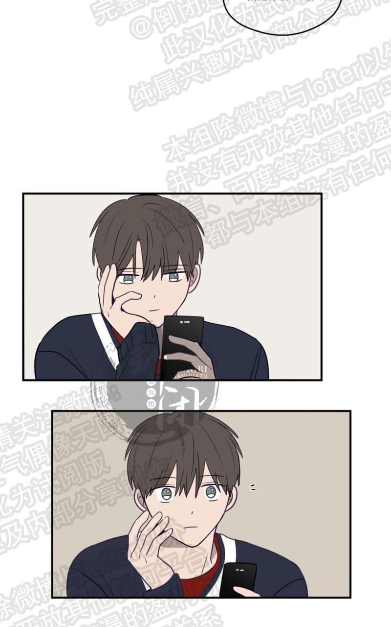 寻景镜头免费漫画,第9话3图
