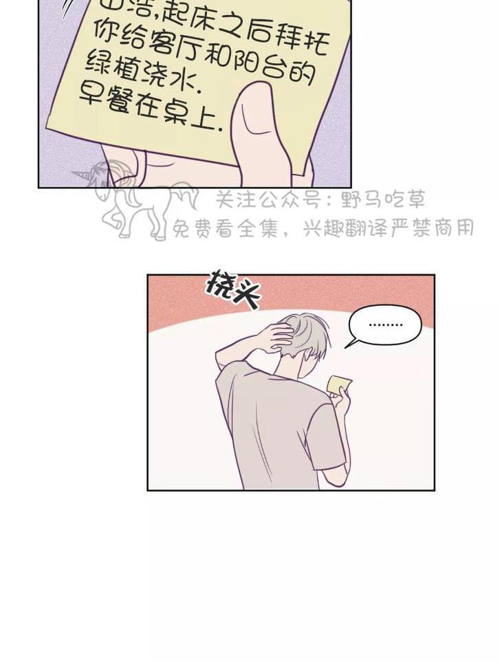 第55话2