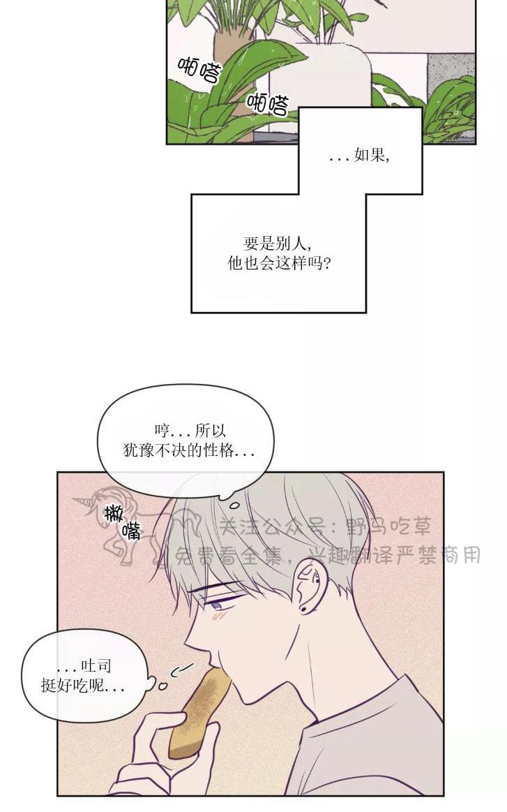 第55话4
