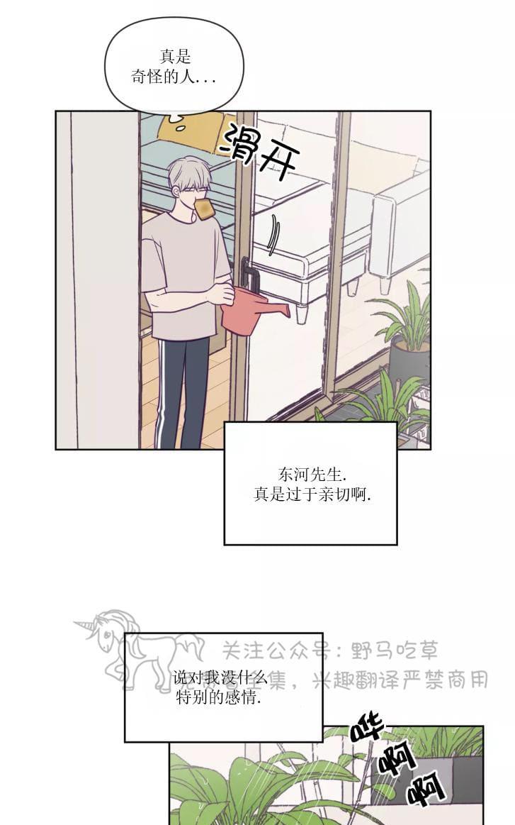 第55话3