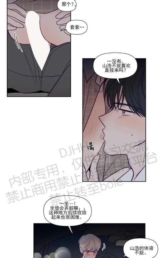 第86话2