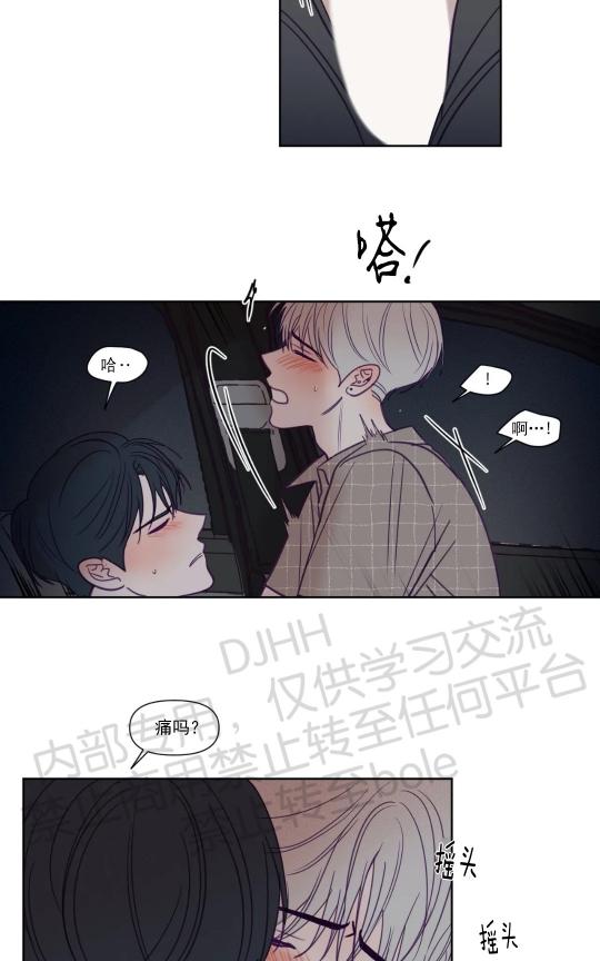 第86话4