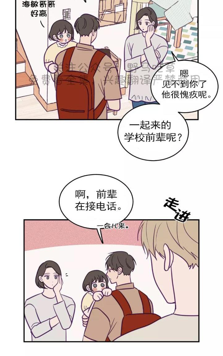 第40话3