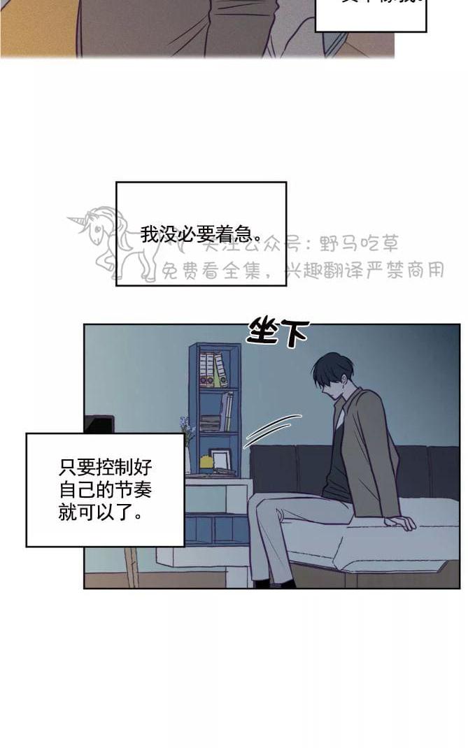第58话2