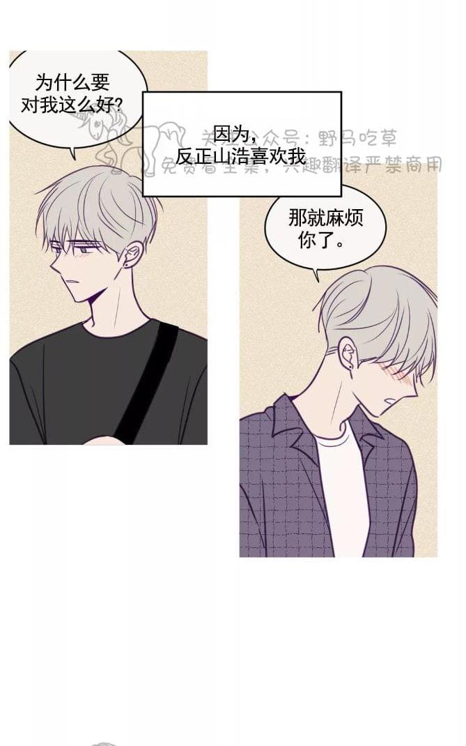 第58话3
