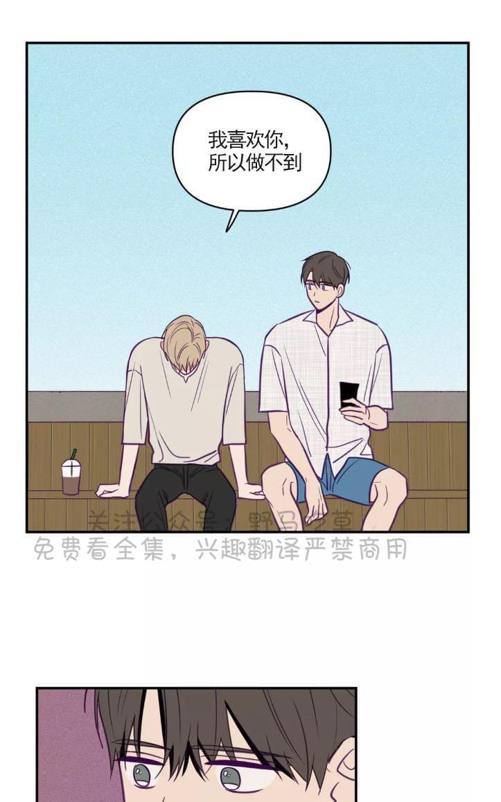 第42话0