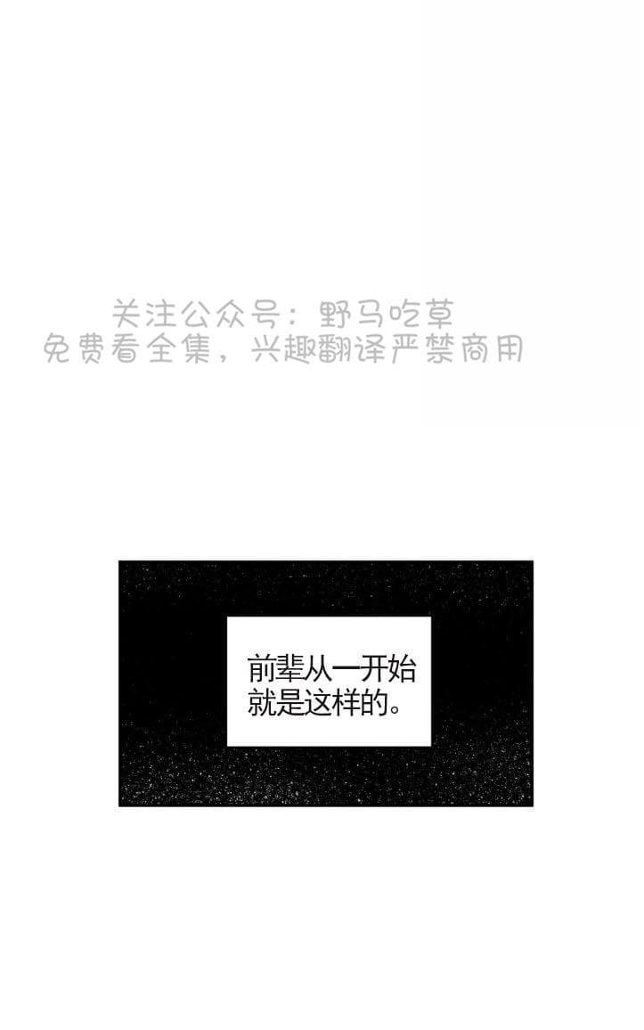 第42话2
