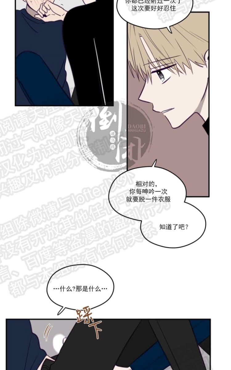 第17话1