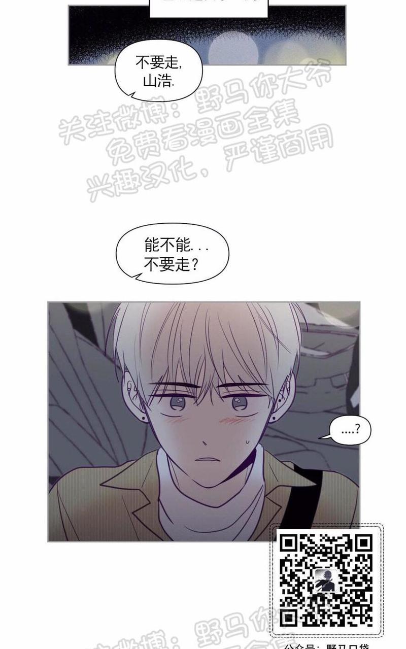 第67话3
