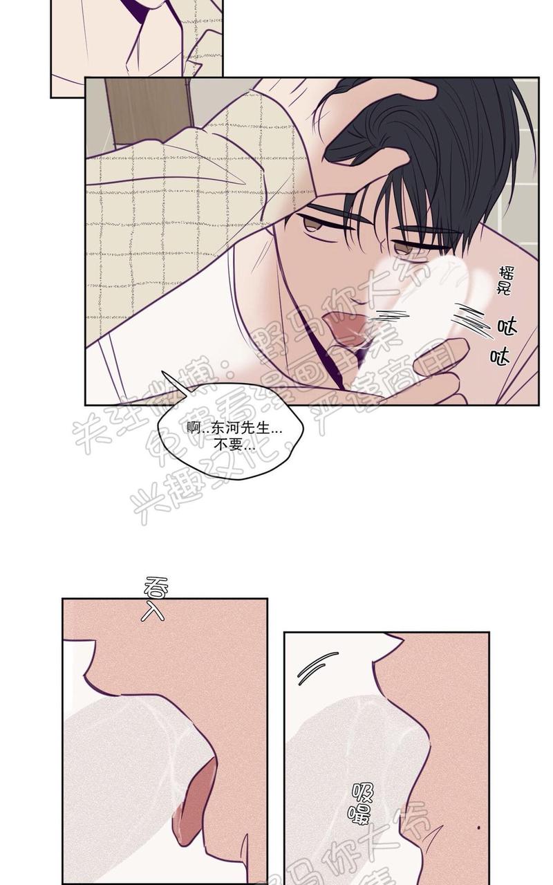 第68话3