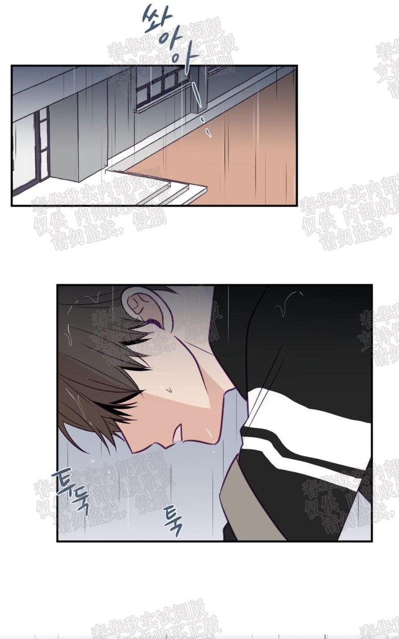 寻景镜头漫画资源漫画,第23话5图