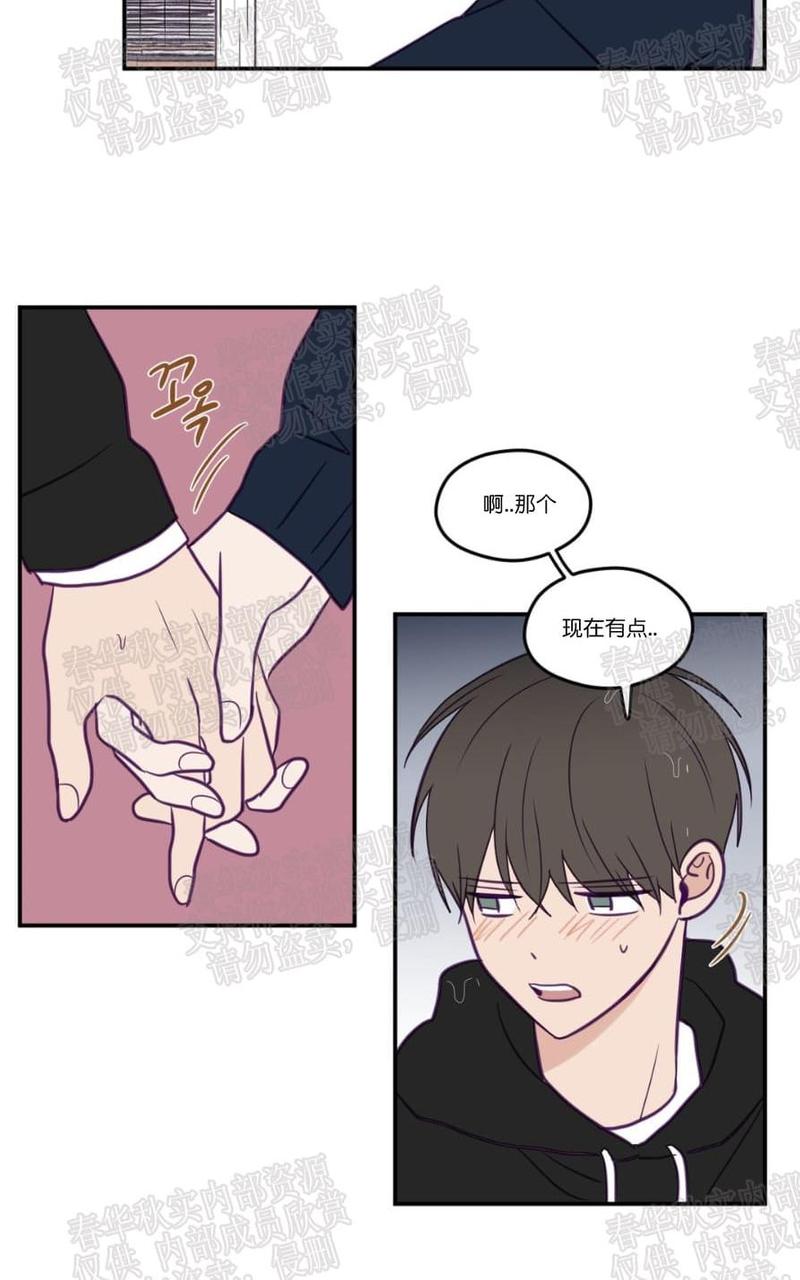 寻景镜头漫画资源漫画,第23话2图