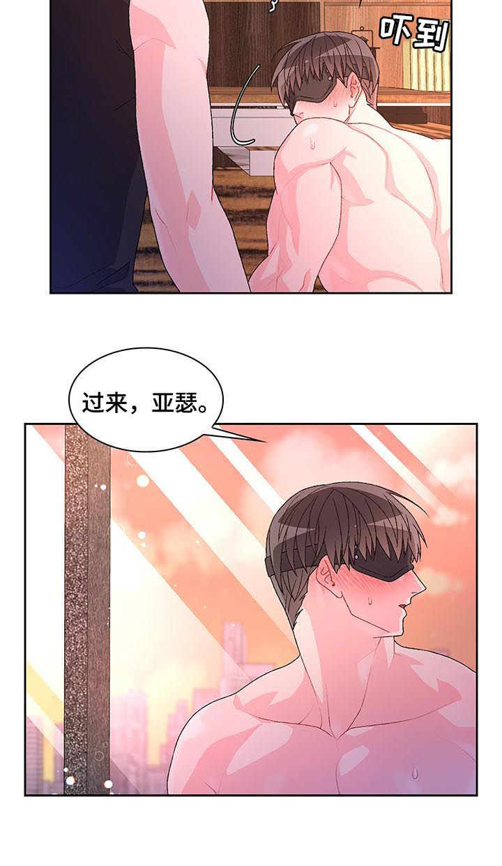 第52章：【第二季】今天在我家睡4