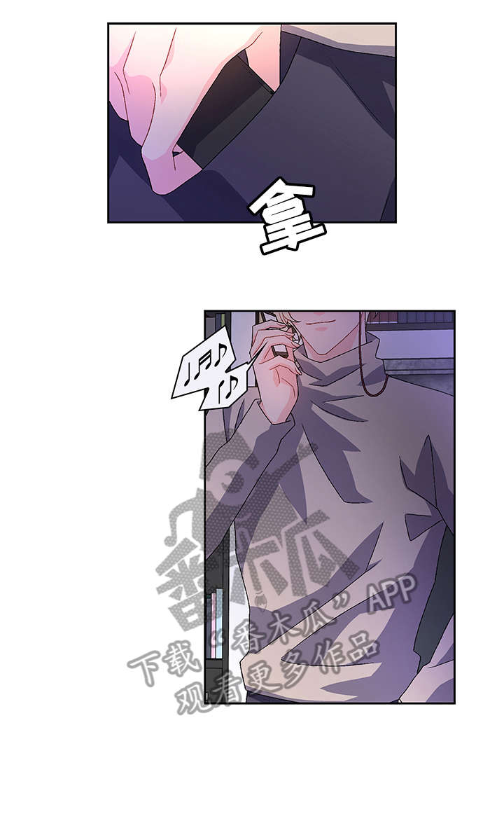 第6章：配不配2